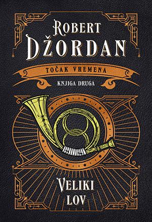 Veliki lov by Robert Jordan