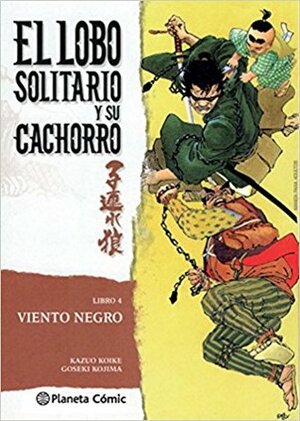 Viento negro by Yayoi Kagoshima, Goseki Kojima, Kazuo Koike, Geni Bigas