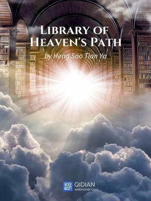 The Sovereign of the Otherworldly Demonic Tribe (Library of Heaven's Path, #13) by 横扫天涯