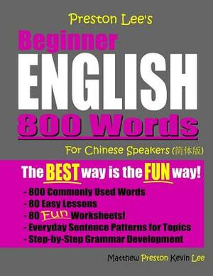 Preston Lee's Beginner English 800 Words For Chinese Speakers by Matthew Preston, Kevin Lee