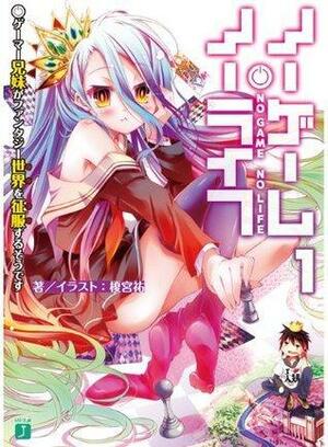 No Game No Life Vol.1 by Yuu Kamiya, Yuu Kamiya