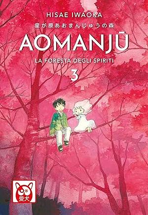 Aomanju – La Foresta Degli Spiriti 3 by Hisae Iwaoka