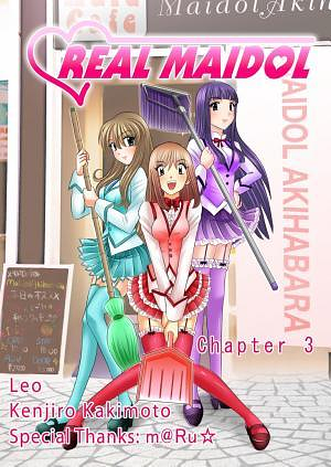 Real Maidol: Chapter 3 by Leo, Kenjiro Kakimoto