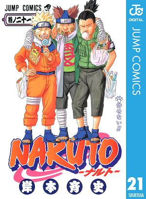 NARUTO―ナルト― モノクロ版 21 by 岸本 斉史, Masashi Kishimoto