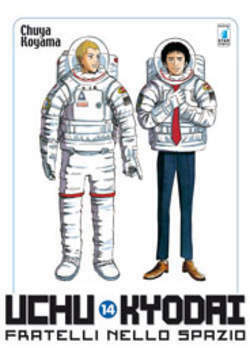 Uchu Kyodai 14. Fratelli nello spazio #14 by Chuya Koyama