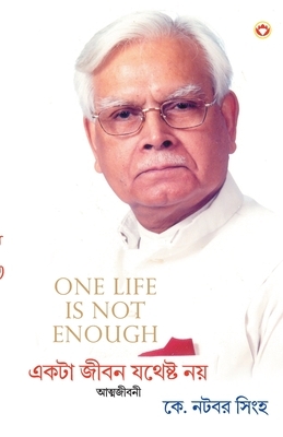 One Life Is Not Enough in Bangla (&#2447;&#2453;&#2463;&#2495; &#2460;&#2496;&#2476;&#2472; &#2479;&#2469;&#2503;&#2487;&#2509;&#2463; &#2472;&#2479;& by K. Natwar Singh