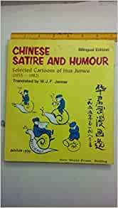 Chinese Satire and Humour: Selected Cartoons of Hua Junwu by Li Yuhong, Hua Junwau