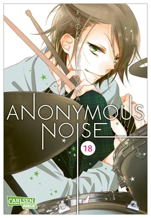 Anonymous Noise 18 by Ryōko Fukuyama