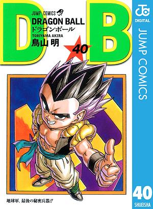 DRAGON BALL モノクロ版 40 by 鳥山 明, Akira Toriyama