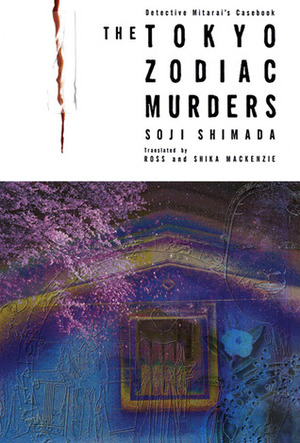 The Tokyo Zodiac Murders by Sōji Shimada, Ross MacKenzie, Shika MacKenzie
