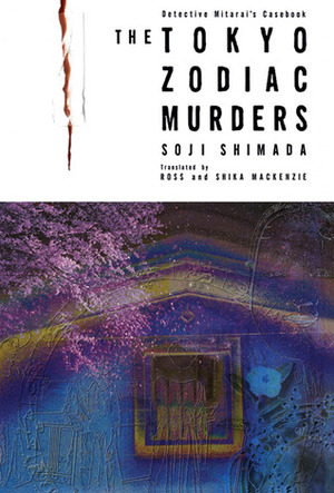 The Tokyo Zodiac Murders by Shika MacKenzie, Ross MacKenzie, Sōji Shimada