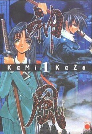 Kamikaze, Band 1 by Satoshi Shiki