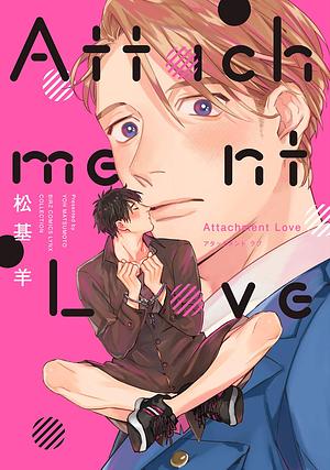 Attachment love by Matsumoto Yoh