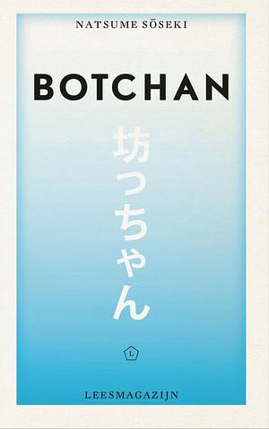 Botchan by Natsume Sōseki