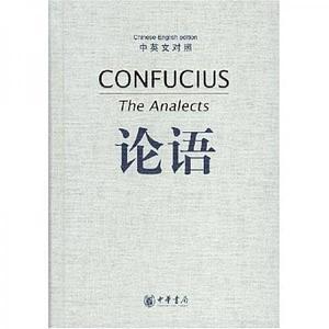 The analects by Confucius