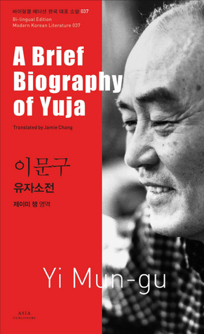 A Brief Biography of Yuja by Yi Mun-gu, Jamie Chang, 이문구