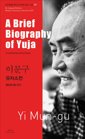 A Brief Biography of Yuja by 이문구, Yi Mun-gu, Jamie Chang