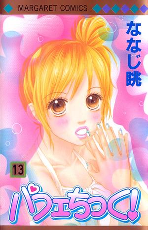 Parfait Tic!, Vol. 13 by Nagamu Nanaji