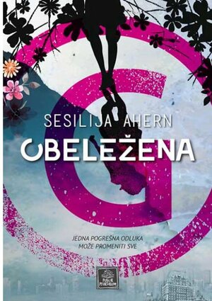 Obeležena by Cecelia Ahern