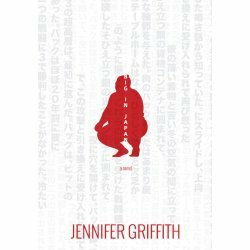 Big in Japan by Jennifer Griffith