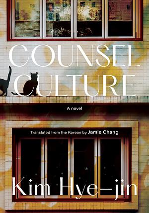 Counsel Culture by Kim Hye-Jin