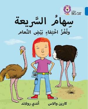 Collins Big Cat Arabic - Speedy Siham and the Missing Ostrich Eggs: Level 16 by Collins UK