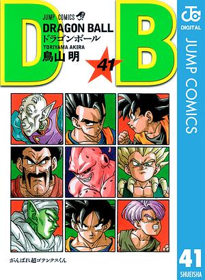 DRAGON BALL モノクロ版 41 by 鳥山 明, Akira Toriyama