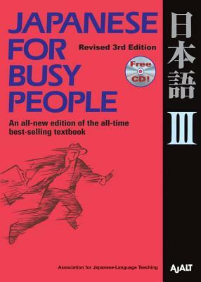 Japanese for Busy People III: Revised 3rd Edition by Ajalt