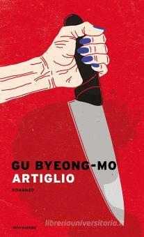 Artiglio by Gu Byeong-mo