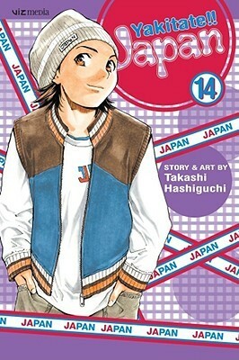 Yakitate!! Japan, Volume 14 by Takashi Hashiguchi