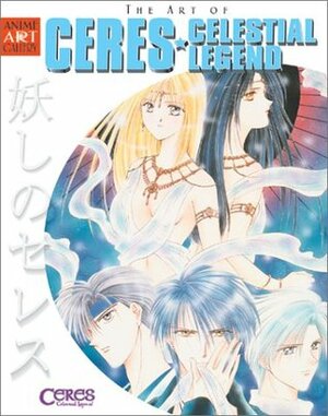 The Art of Ceres: Celestial Legend by Yuu Watase