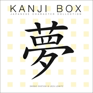 Kanji Box: Japanese Character Collection by Leza Lowitz, Shogo Oketani