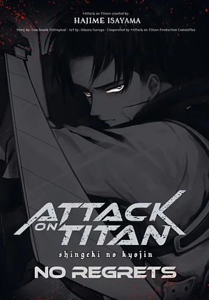 Attack on Titan – No Regrets Deluxe by Gun Snark, Hajime Isayama, Hikaru Suruga
