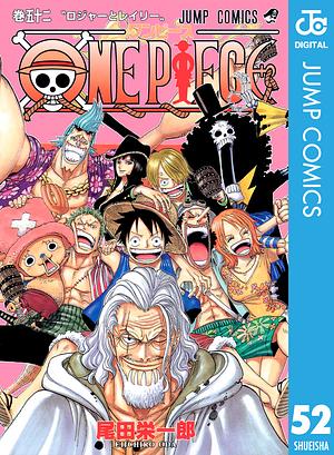 ONE PIECE モノクロ版 52 by Eiichiro Oda, 尾田 栄一郎