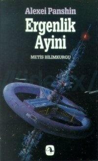 Ergenlik Ayini by Alexei Panshin