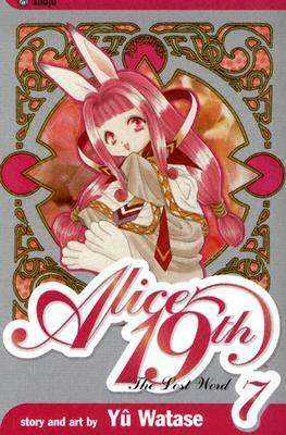 Alice 19th, Vol. 7 by Yuu Watase