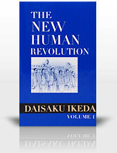 The New Human Revolution, Volume 1 (The New Human Revolution, #1) by Kenichiro Uchida, Daisaku Ikeda