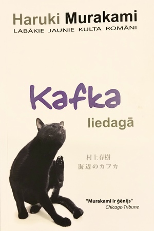 Kafka liedagā by Haruki Murakami