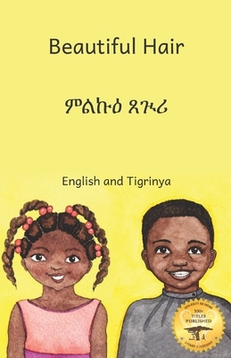 Beautiful Hair: Celebrating Ethiopian Hairstyles in English and Tigrinya by Ready Set Go Books