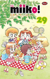 Hai Miiko! 29 by Ono Eriko