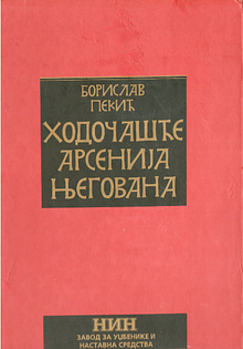 Hodočašće Arsenija Njegovana by Borislav Pekić