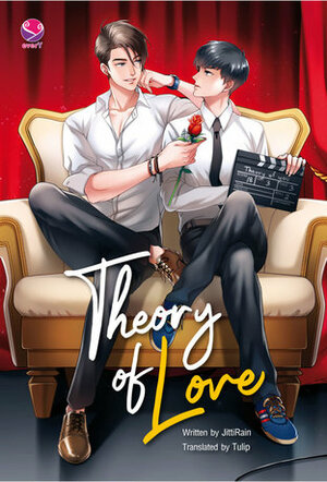 Theory Of Love by Tulip, JittiRain