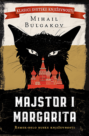 Majstor i Margarita by Zlata Kocić, Mikhail Bulgakov