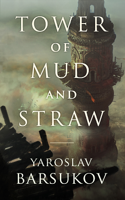 Tower of Mud and Straw by Yaroslav Barsukov