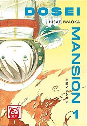 Dosei Mansion, Vol. 1 by Hisae Iwaoka
