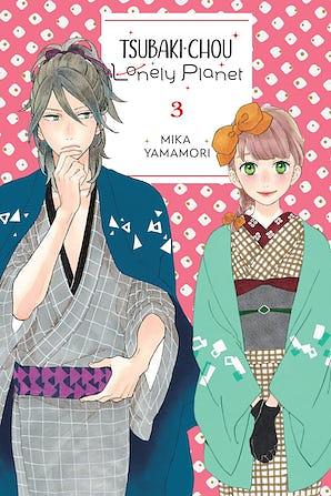 椿町ロンリープラネット 3 [Tsubaki-chou Lonely Planet 3] by Mika Yamamori