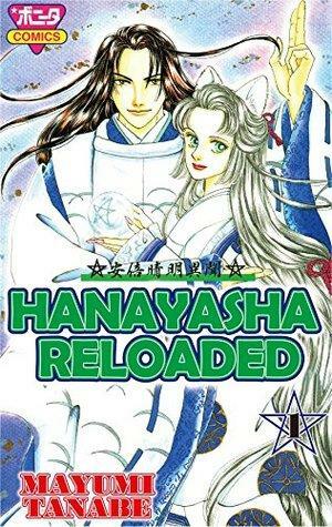 HANAYASHA RELOADED Vol. 1 by Mayumi Tanabe