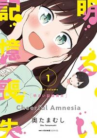 Cheerful Amnesia, Vol. 1 by Oku Tamamushi