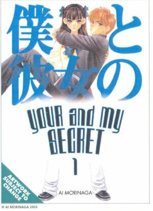 Your and My Secret, Vol. 1 by Ai Morinaga