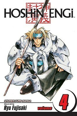 Hoshin Engi, Vol. 4 by Frances Wall, Tomo Kimura, Ryū Fujisaki